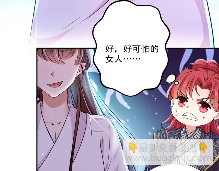 第298话 两个萧瑾瑜？！101