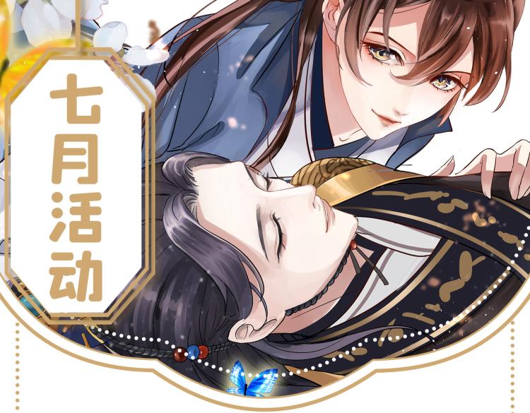 第298话 两个萧瑾瑜？！107