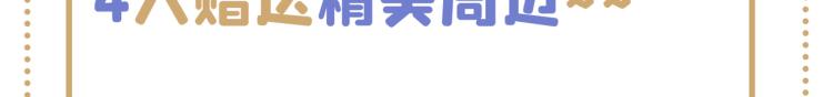 第298话 两个萧瑾瑜？！109