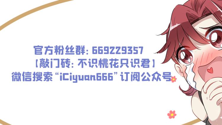 第298话 两个萧瑾瑜？！115