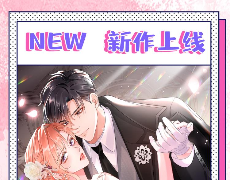 第298话 两个萧瑾瑜？！116