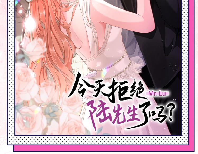 第298话 两个萧瑾瑜？！117
