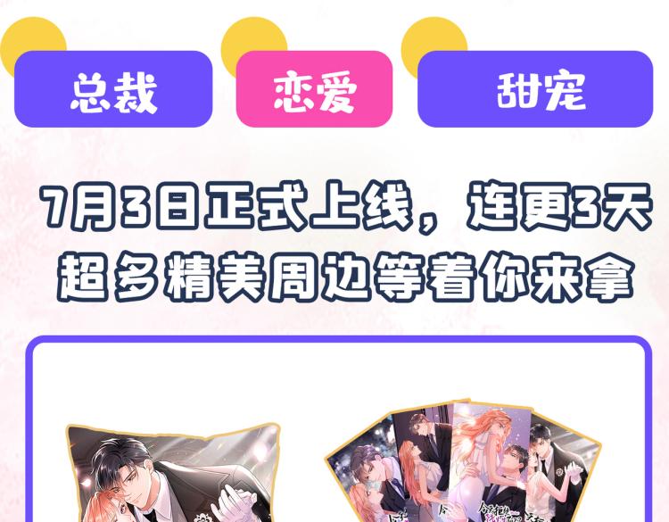 第298话 两个萧瑾瑜？！119