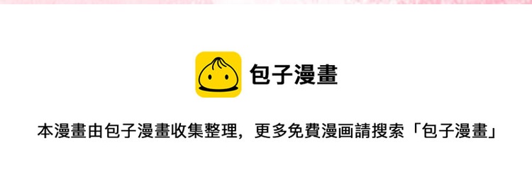 第298话 两个萧瑾瑜？！121