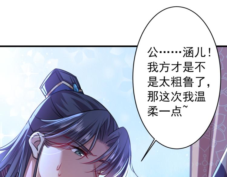 第298话 两个萧瑾瑜？！13