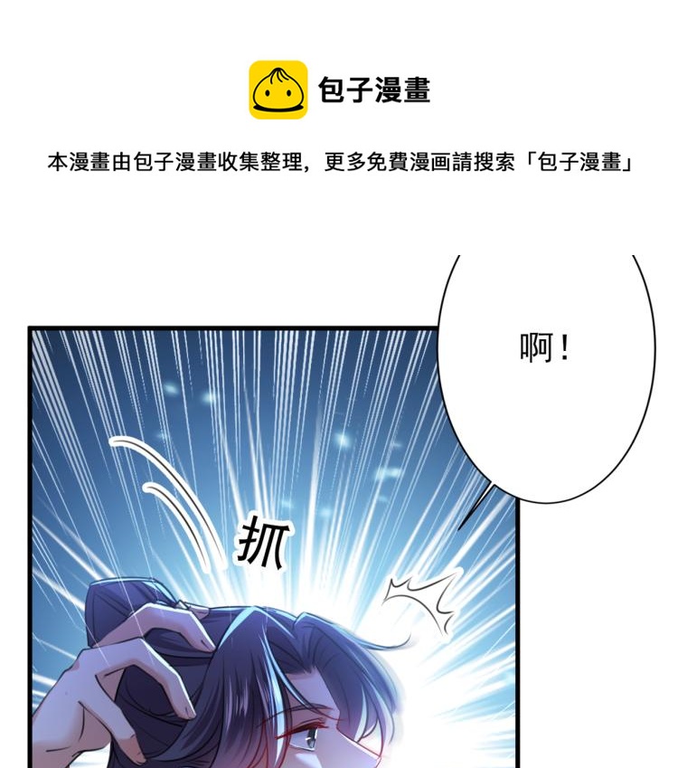 第298话 两个萧瑾瑜？！20