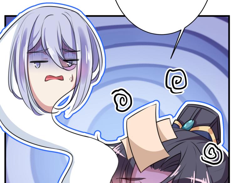 第298话 两个萧瑾瑜？！27