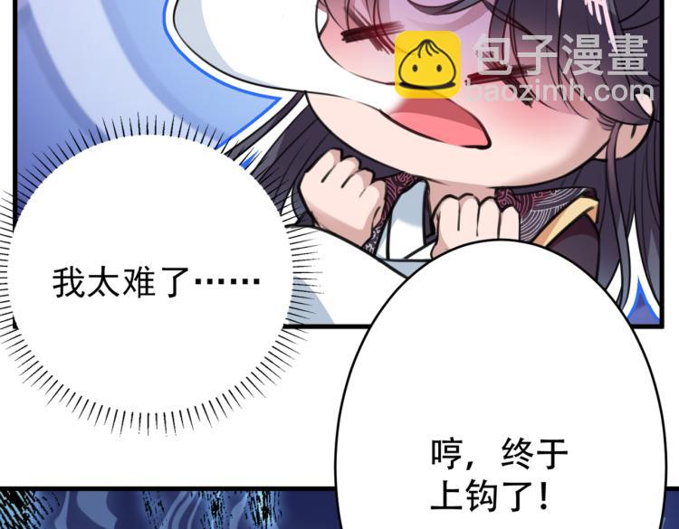 第298话 两个萧瑾瑜？！28