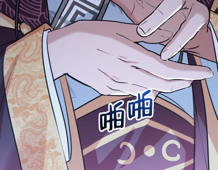 第298话 两个萧瑾瑜？！32