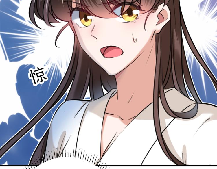 第298话 两个萧瑾瑜？！35