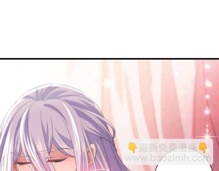 第298话 两个萧瑾瑜？！4