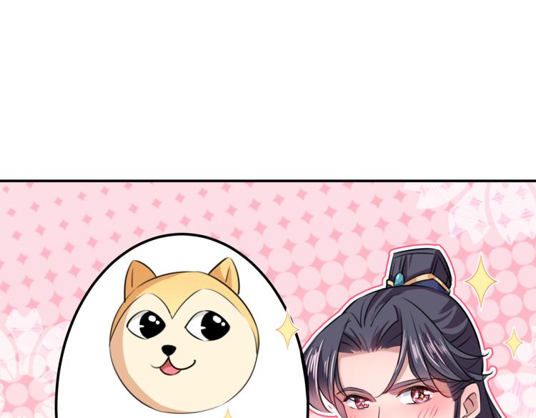 第298话 两个萧瑾瑜？！41