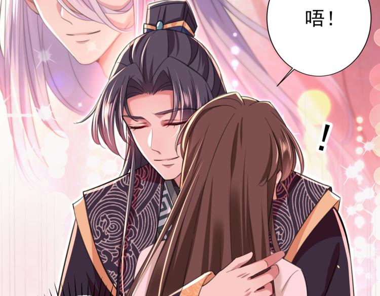 第298话 两个萧瑾瑜？！5