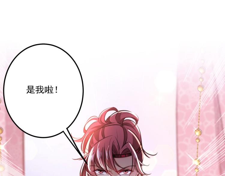 第298话 两个萧瑾瑜？！55