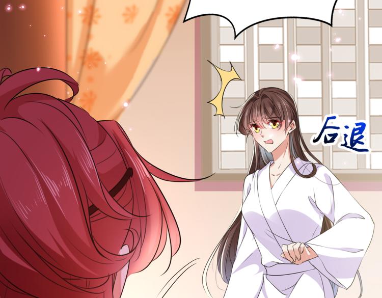 第298话 两个萧瑾瑜？！62