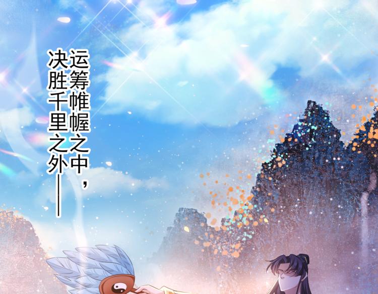 第298话 两个萧瑾瑜？！66