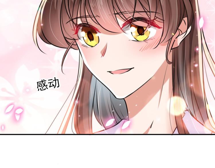 第298话 两个萧瑾瑜？！72
