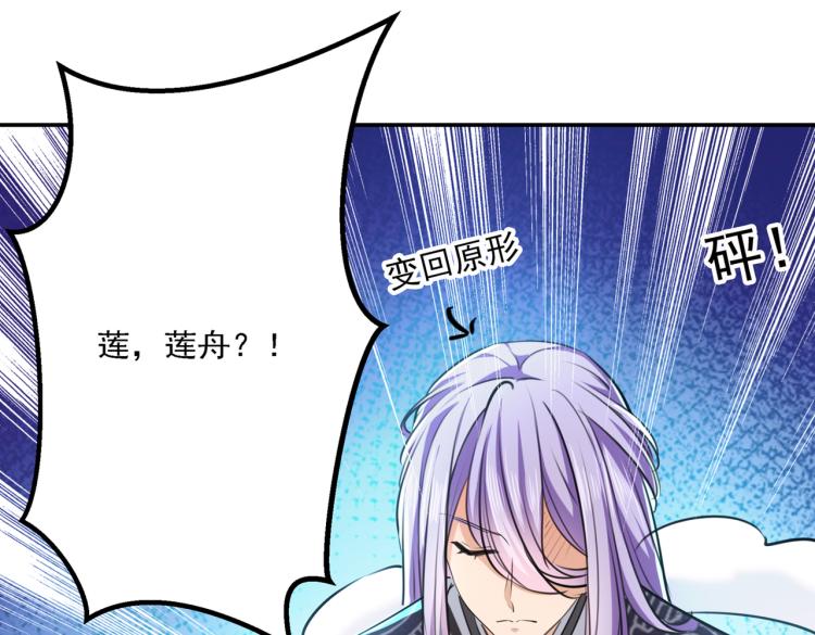 第298话 两个萧瑾瑜？！74