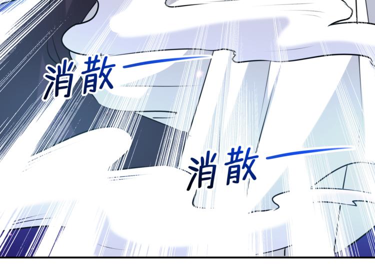 第298话 两个萧瑾瑜？！76