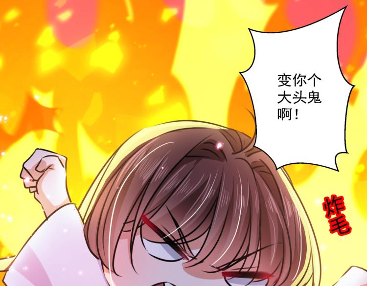 第298话 两个萧瑾瑜？！85