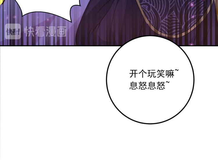 第298话 两个萧瑾瑜？！87