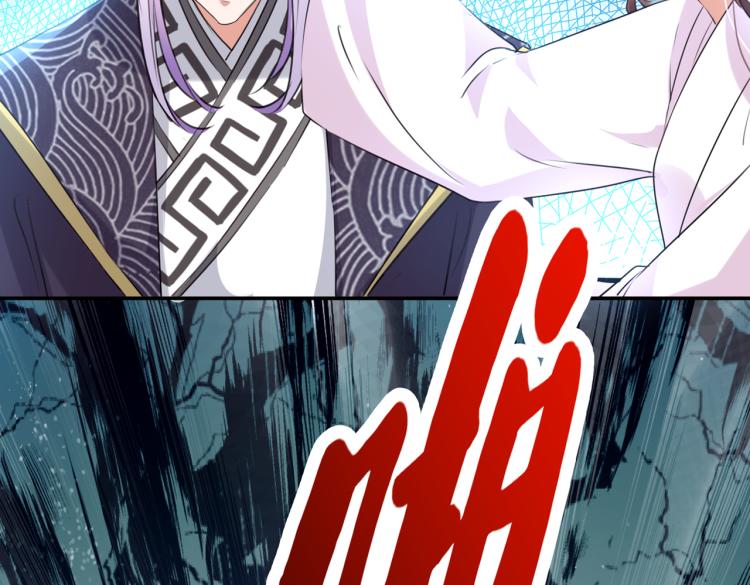 第298话 两个萧瑾瑜？！93