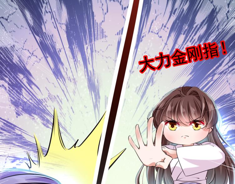 第298话 两个萧瑾瑜？！95