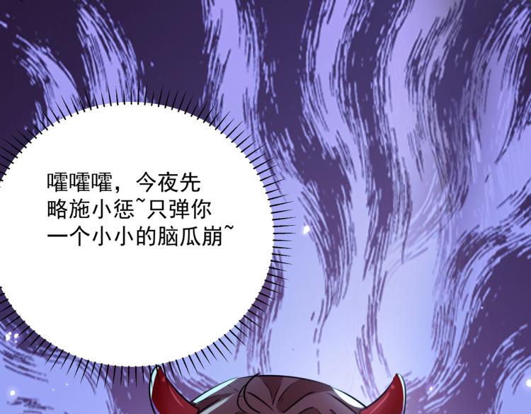 第298话 两个萧瑾瑜？！97