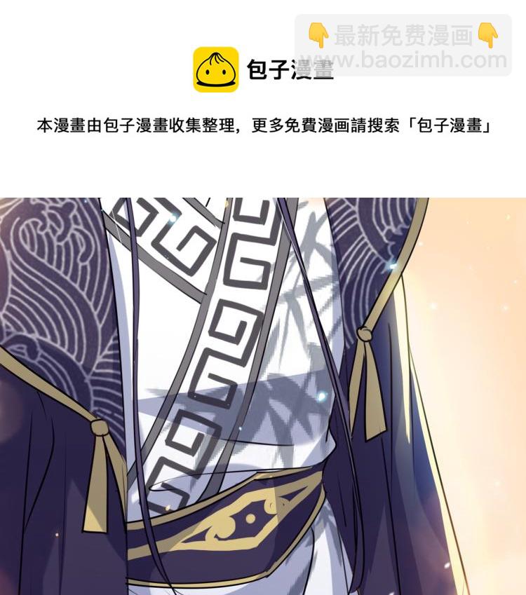 第299话 出现第三个萧瑾瑜！10