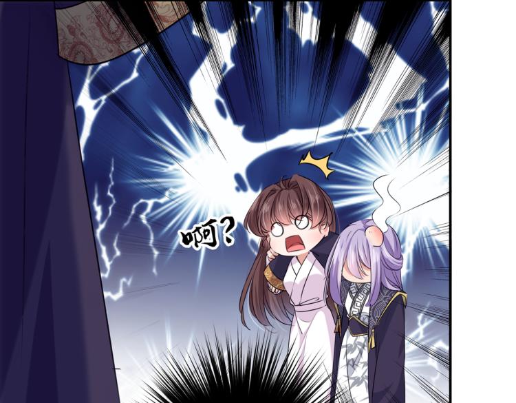 第299话 出现第三个萧瑾瑜！13