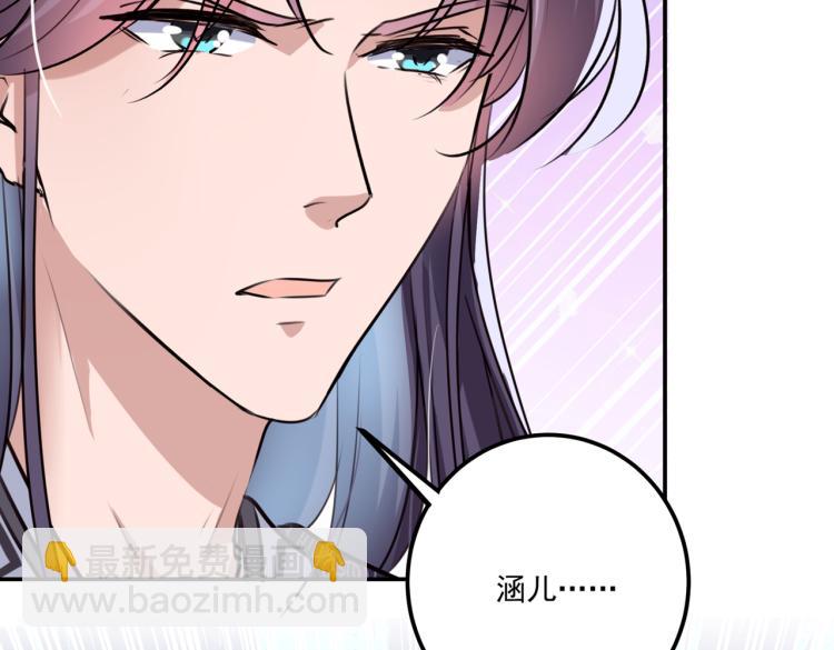第299话 出现第三个萧瑾瑜！16