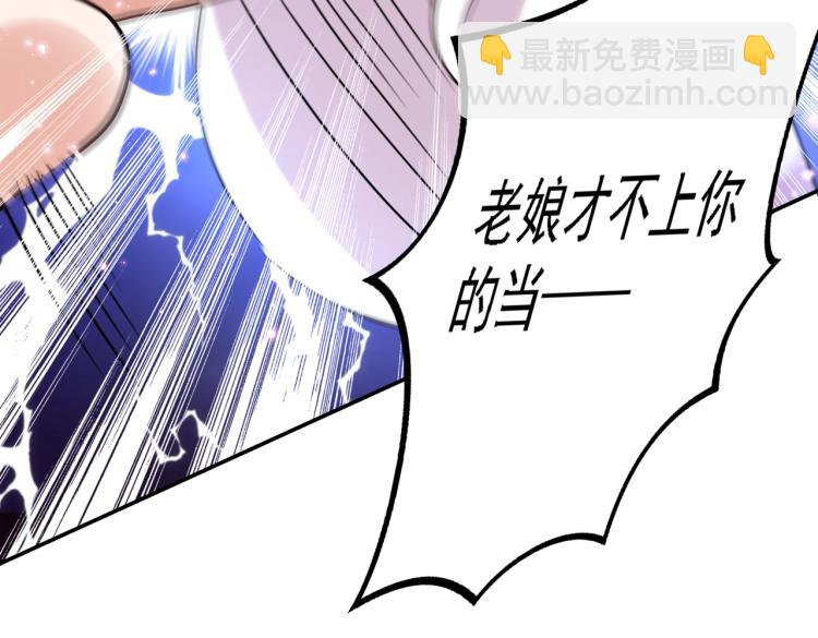 第299话 出现第三个萧瑾瑜！25
