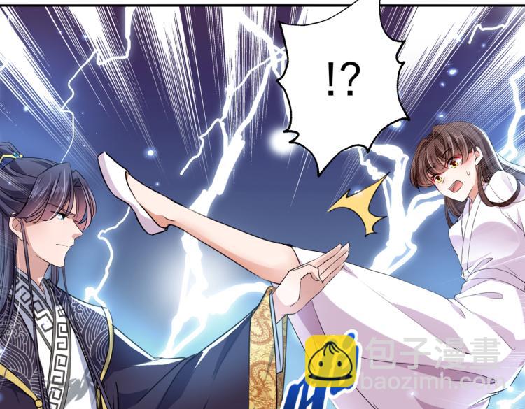 第299话 出现第三个萧瑾瑜！29