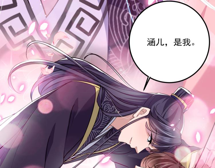 第299话 出现第三个萧瑾瑜！35