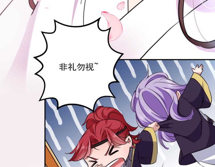 第299话 出现第三个萧瑾瑜！38