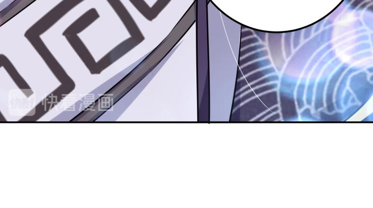 第299话 出现第三个萧瑾瑜！42