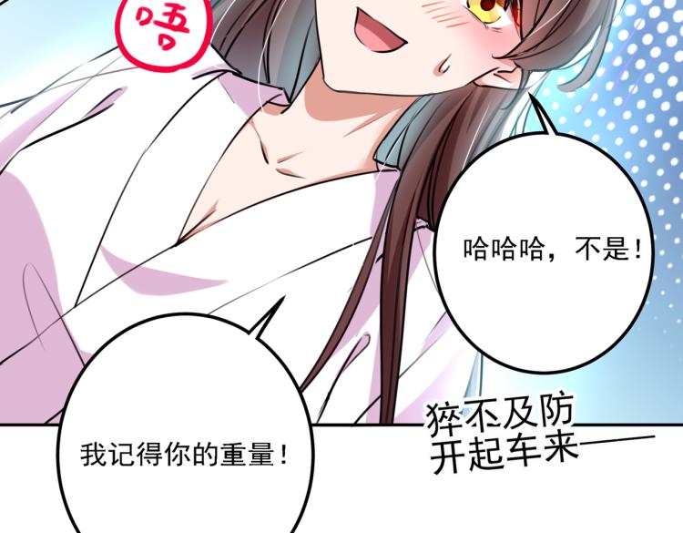 第299话 出现第三个萧瑾瑜！44