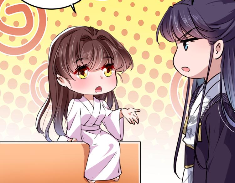 第299话 出现第三个萧瑾瑜！51