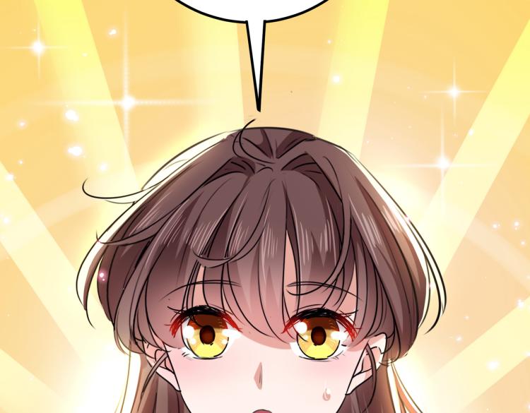 第299话 出现第三个萧瑾瑜！54
