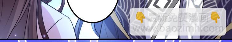 第299话 出现第三个萧瑾瑜！59