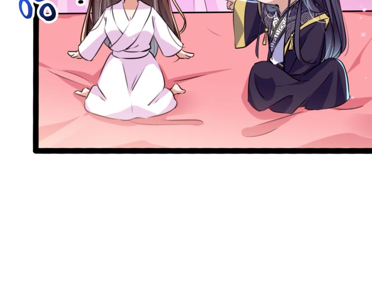 第299话 出现第三个萧瑾瑜！76
