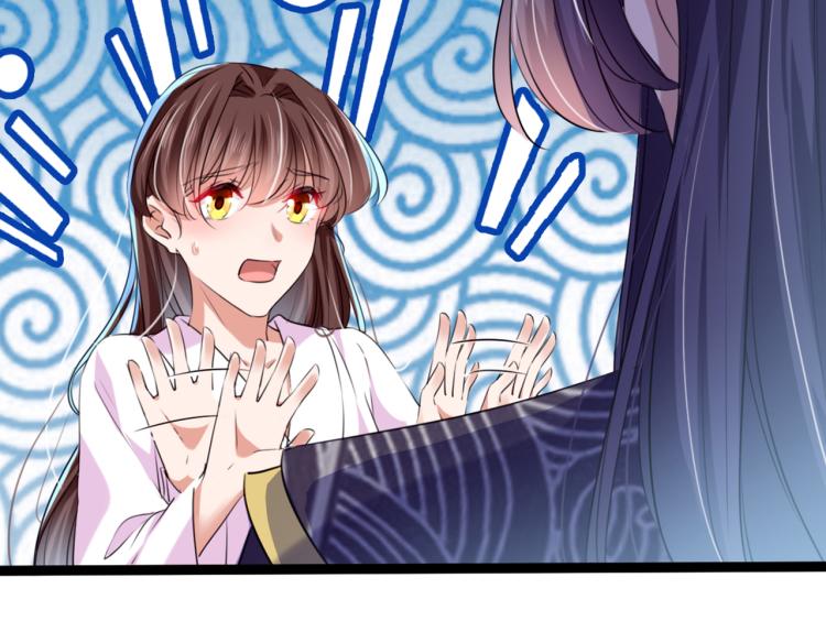第299话 出现第三个萧瑾瑜！80