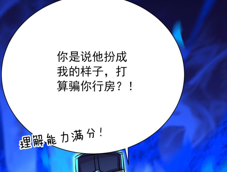 第299话 出现第三个萧瑾瑜！85