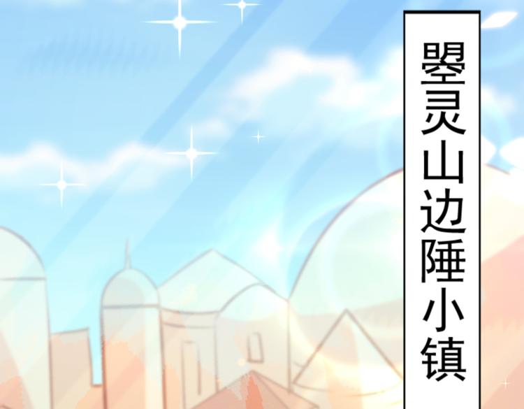第300话 被榨干了！103