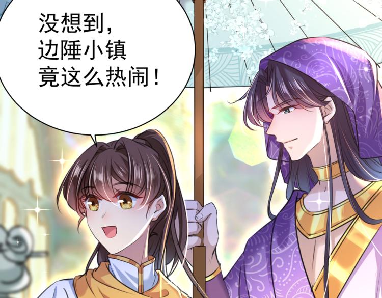 第300话 被榨干了！115