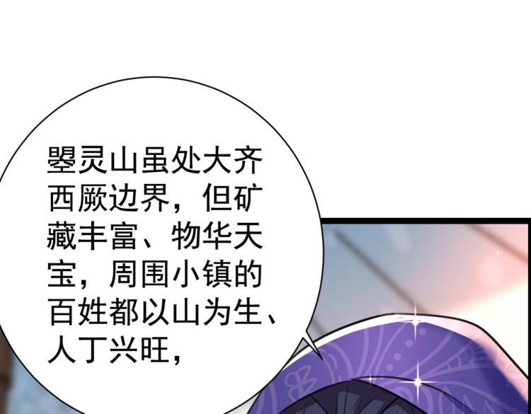 第300话 被榨干了！118