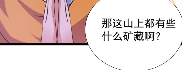 第300话 被榨干了！124