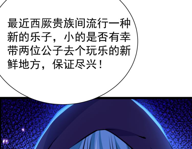 第300话 被榨干了！131