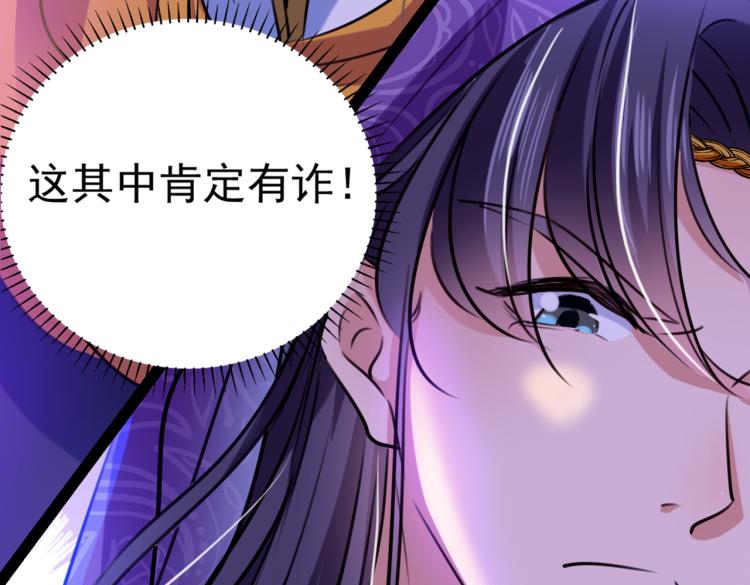 第300话 被榨干了！144