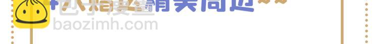 第300话 被榨干了！149